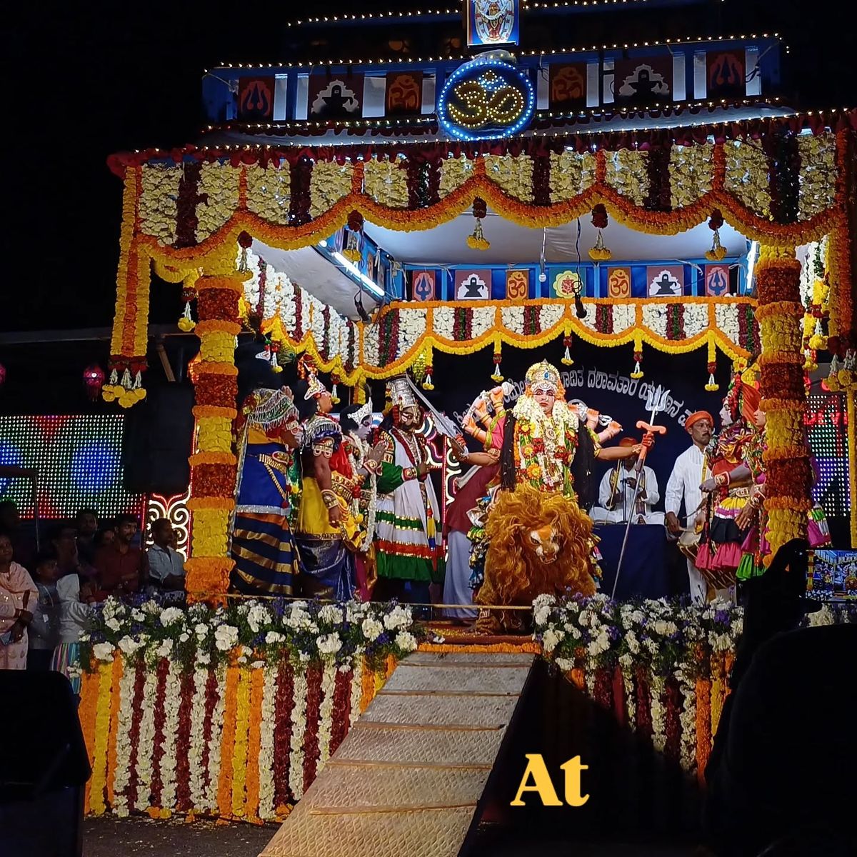 ಆನ್‌ಕಲೆ ಯಕ್ಷಗಾನ